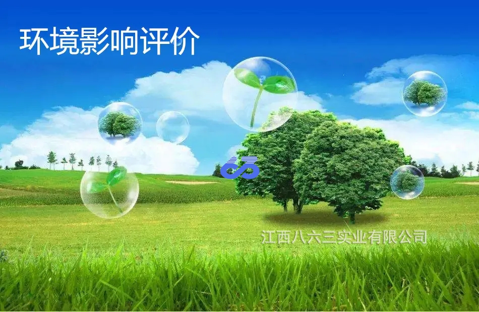 开云网页版页面登入界面HW50废催化剂再生生产线扩建项目 环境影响评价第二次公示